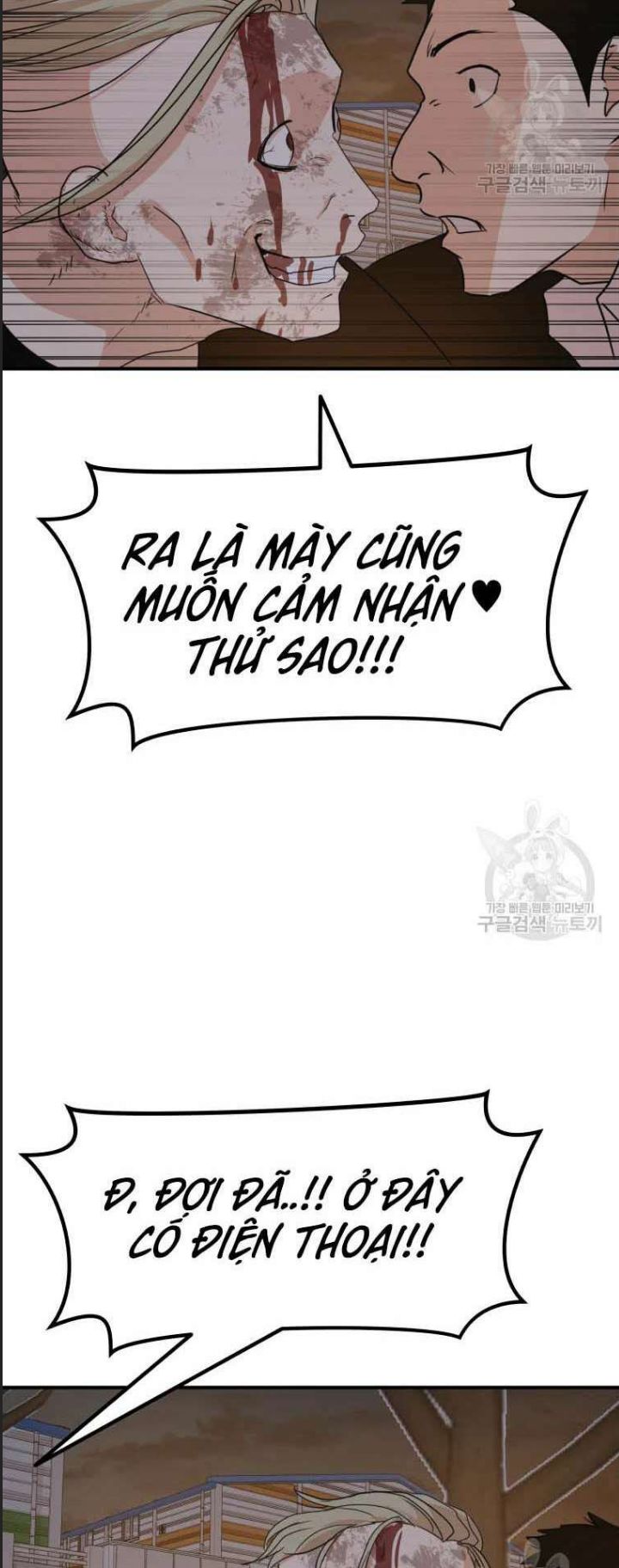 Chương 62 - Trang 42
