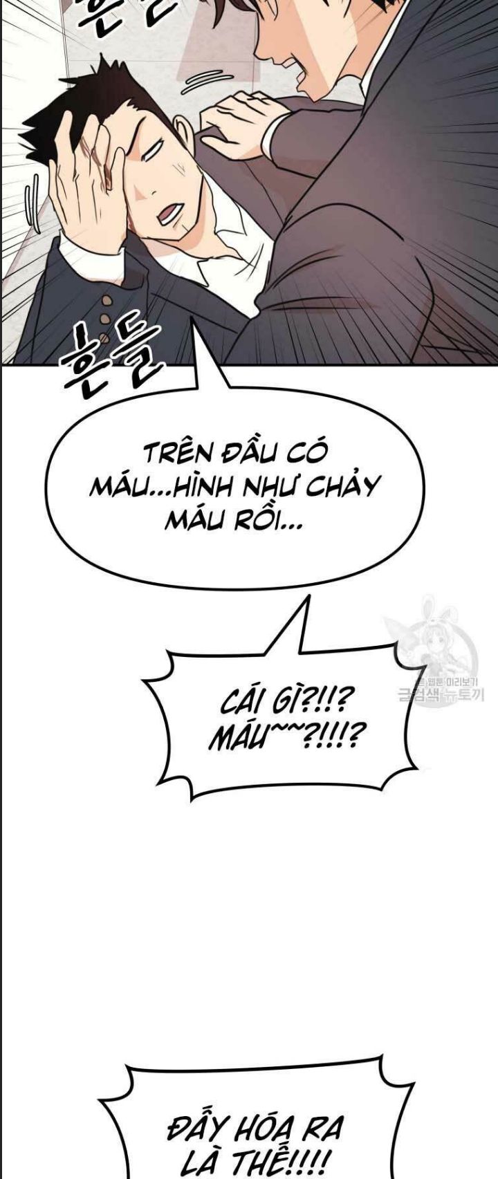 Chương 64 - Trang 14