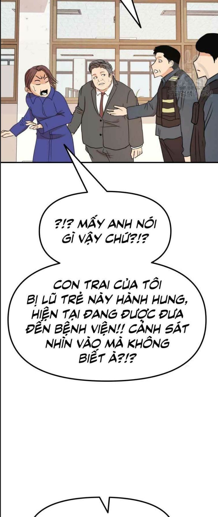 Chương 64 - Trang 17