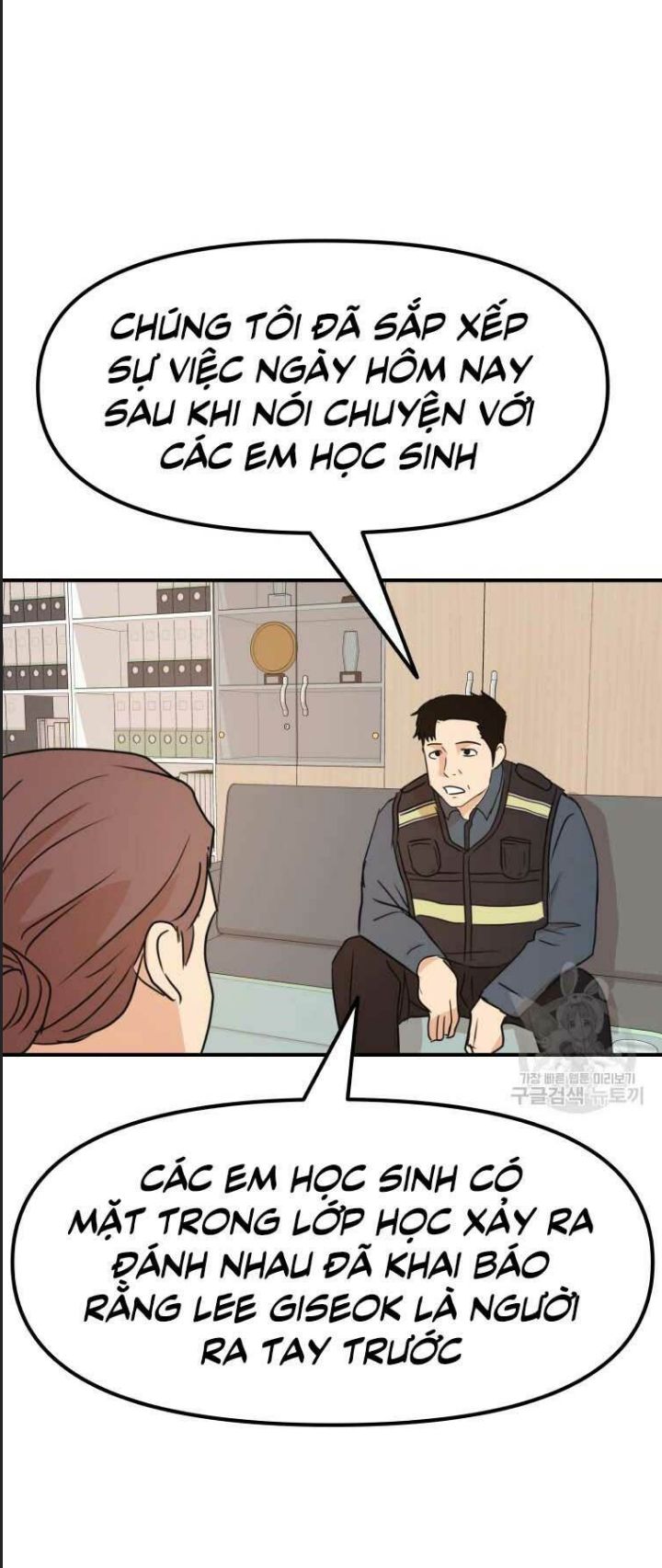 Chương 64 - Trang 20