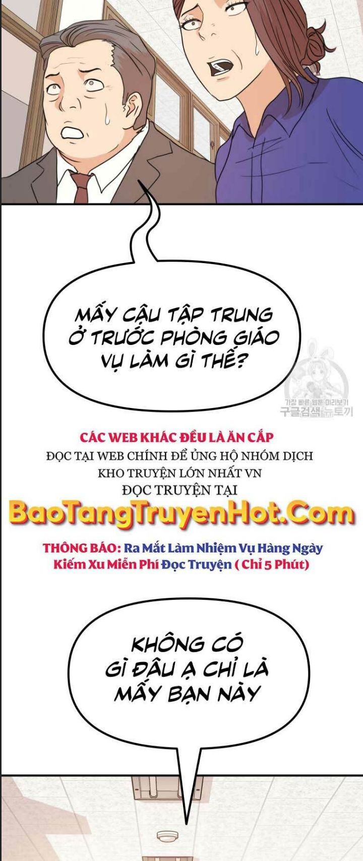 Chương 64 - Trang 3