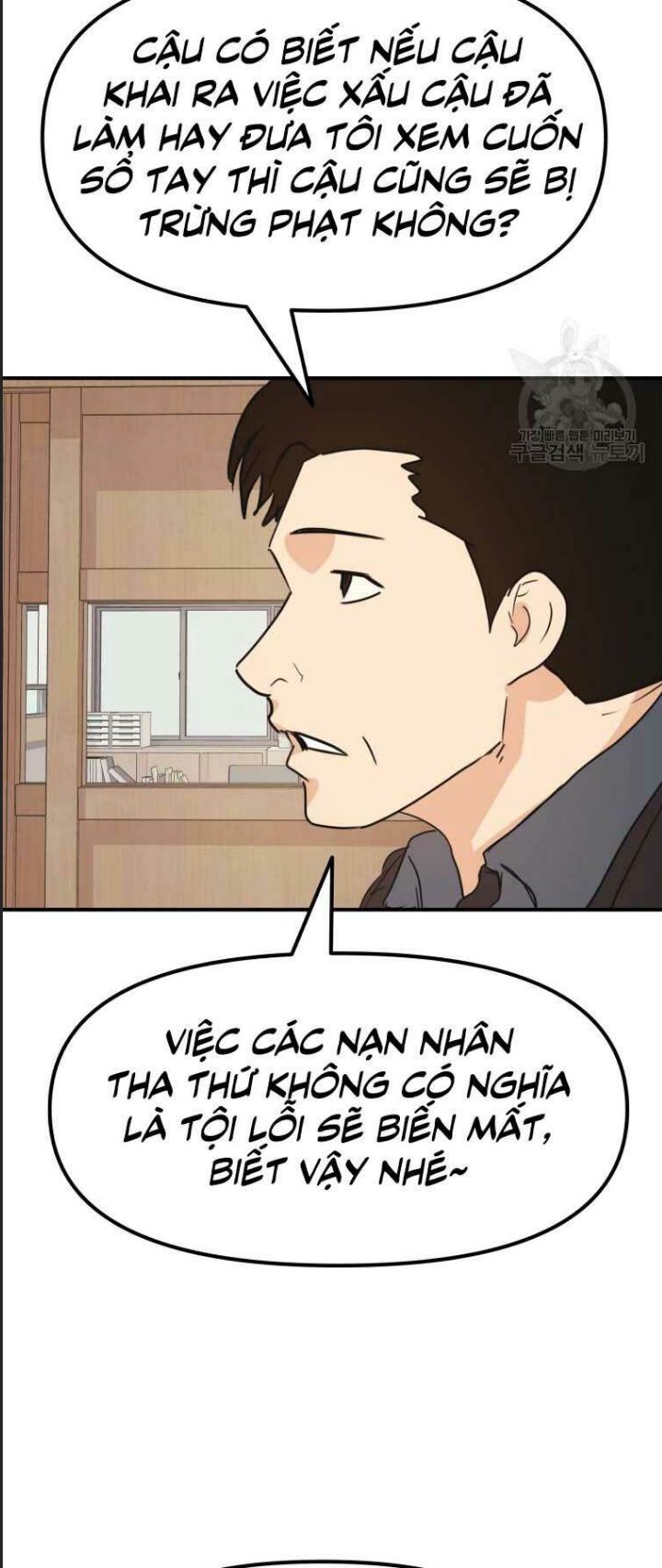 Chương 64 - Trang 34
