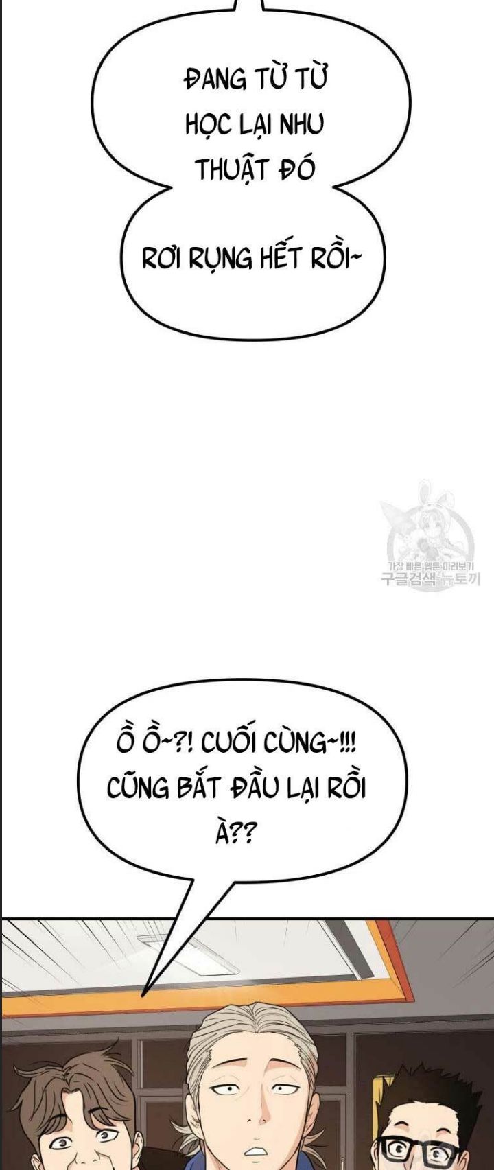 Chương 73 - Trang 14
