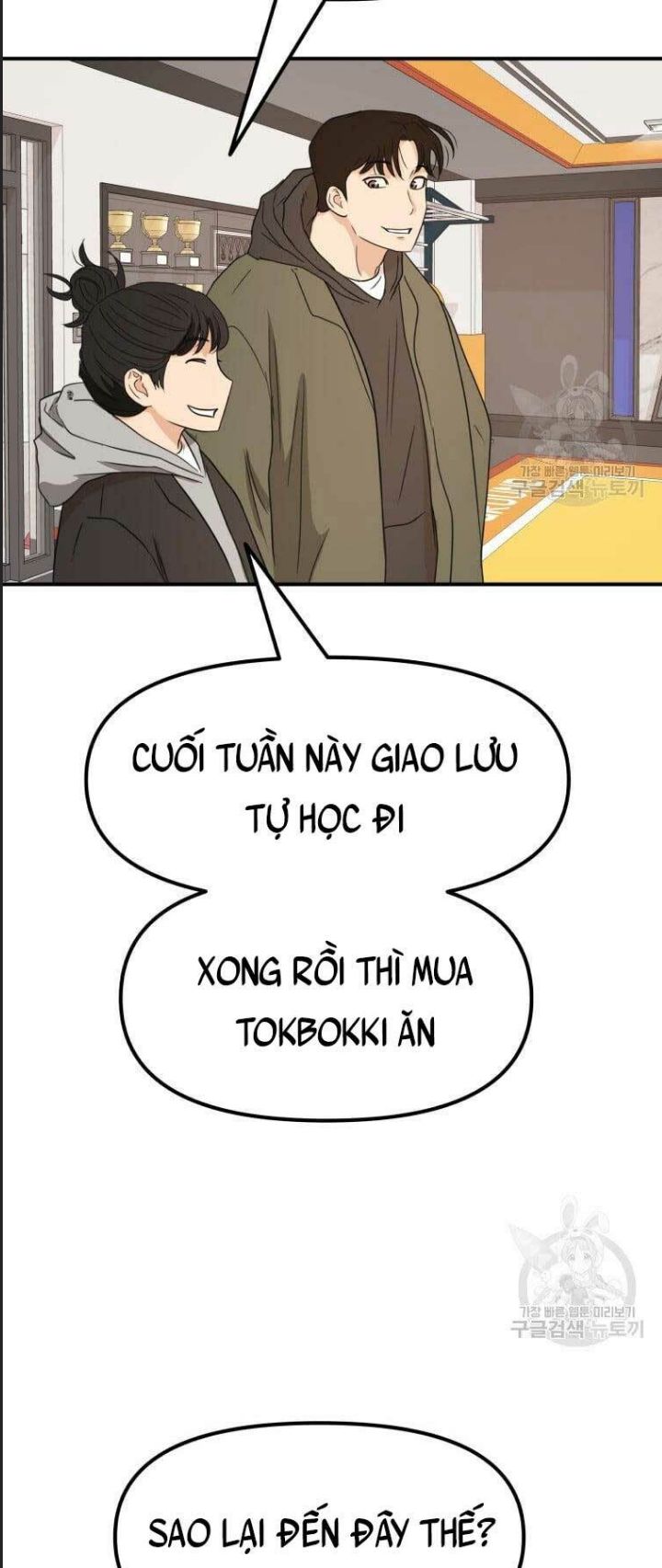 Chương 73 - Trang 18