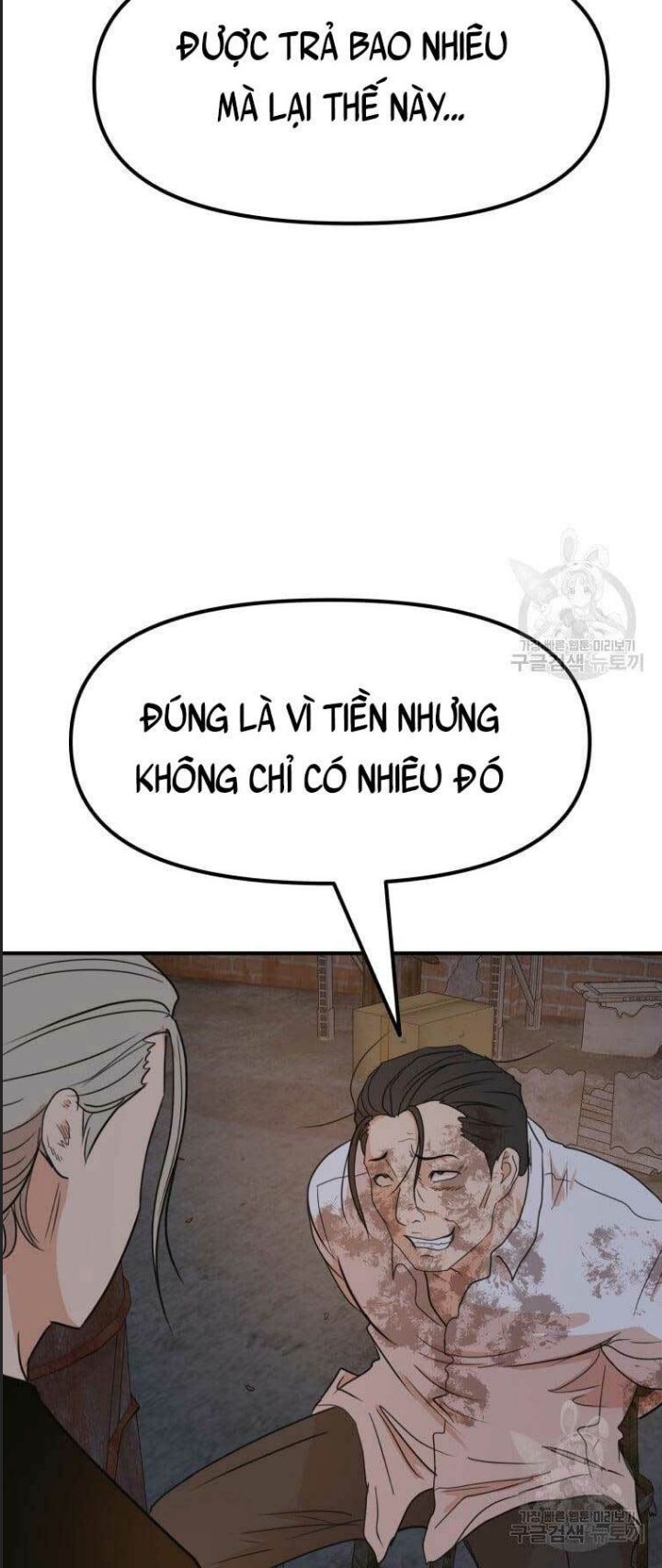 Chương 73 - Trang 25
