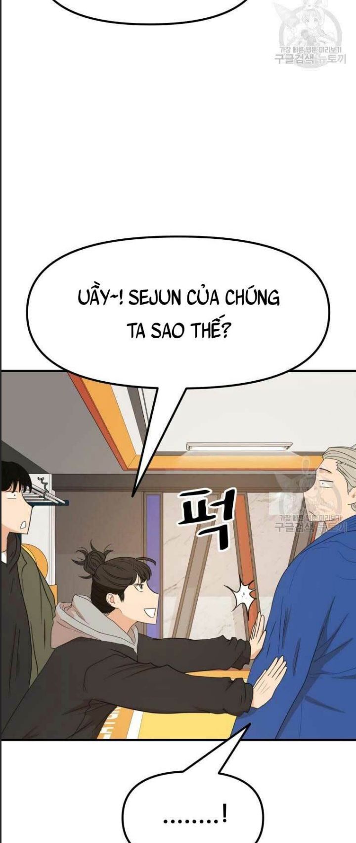Chương 73 - Trang 10