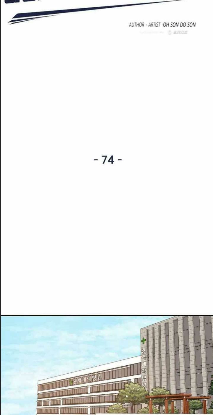 Chương 74 - Trang 9
