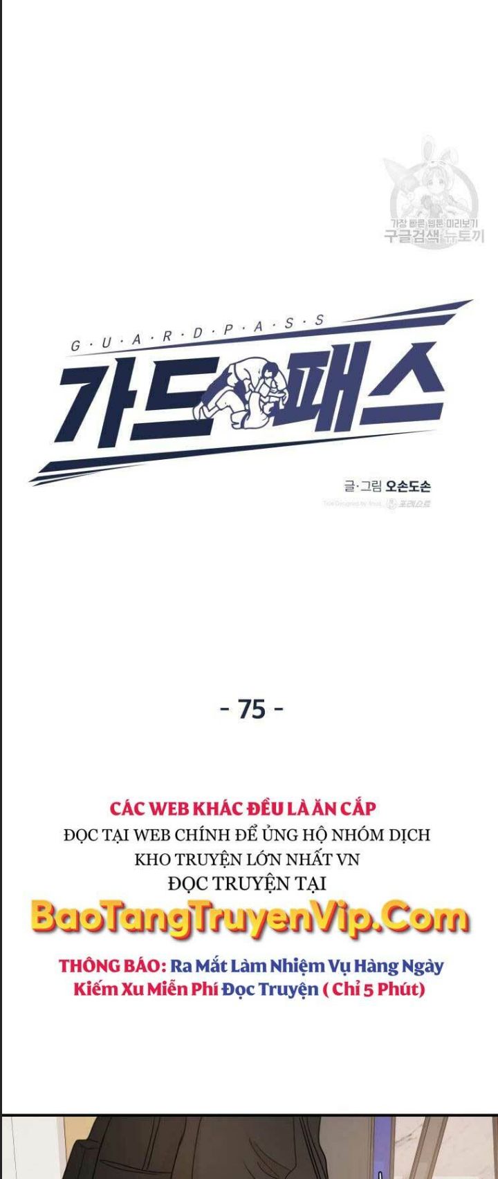 Chương 75 - Trang 39