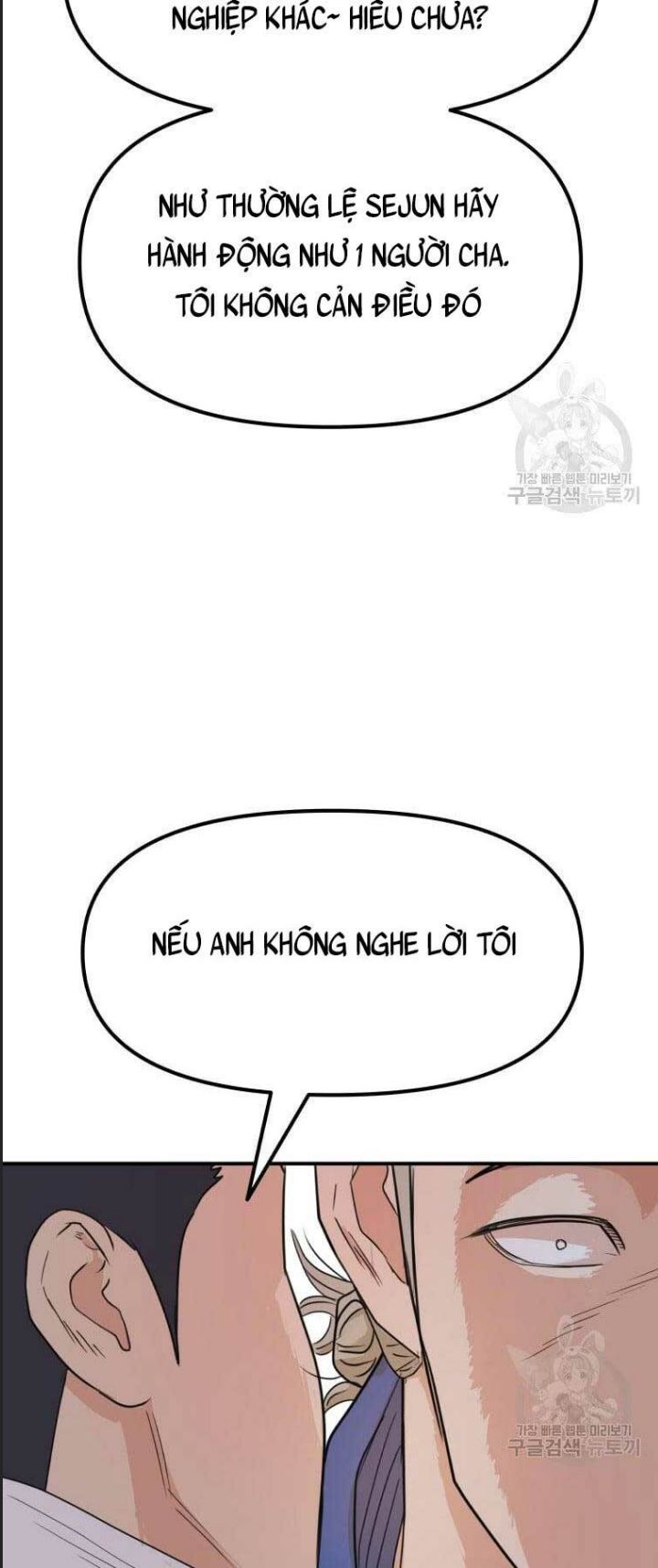Chương 75 - Trang 64