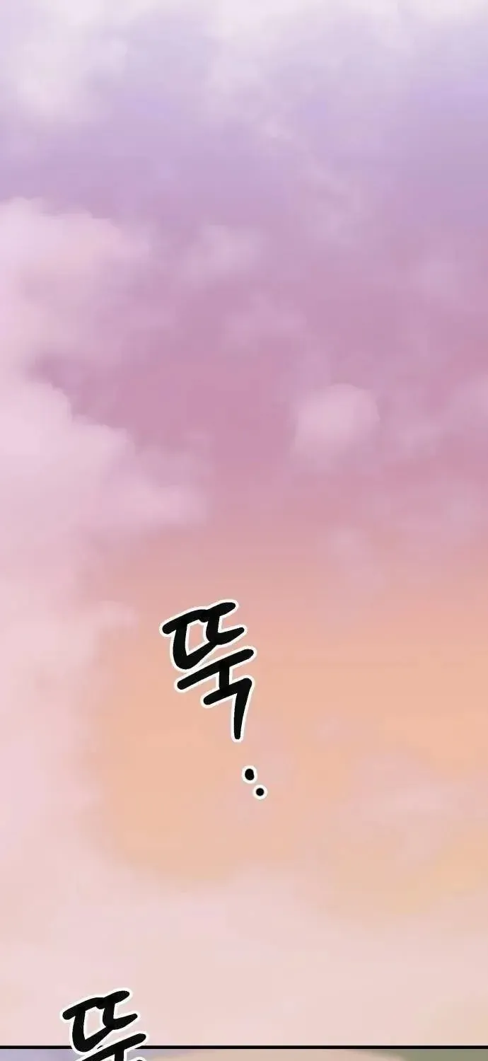 Chapter 18 - Trang 2