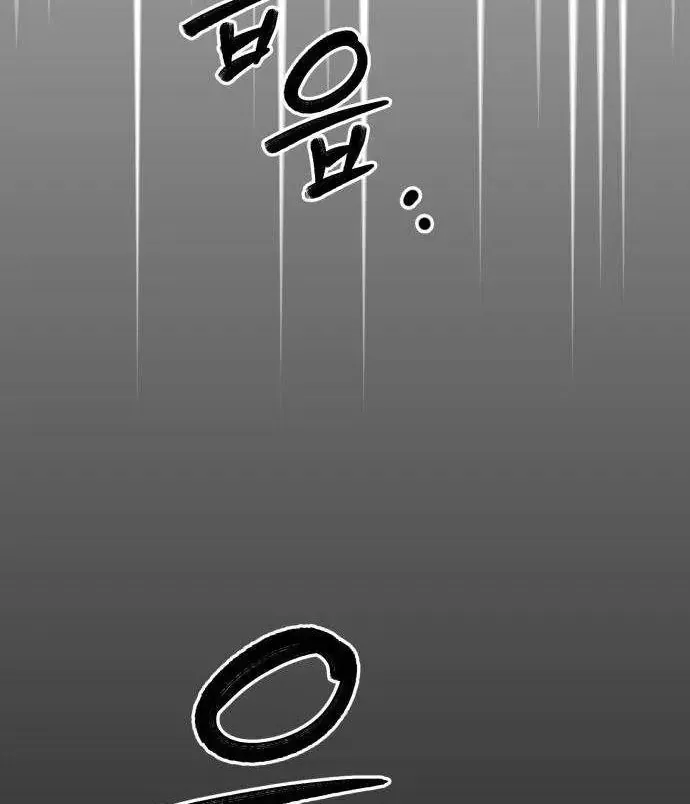 Chapter 18 - Trang 27