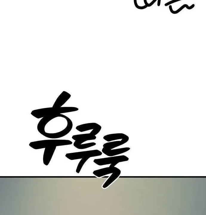 Chapter 18 - Trang 61
