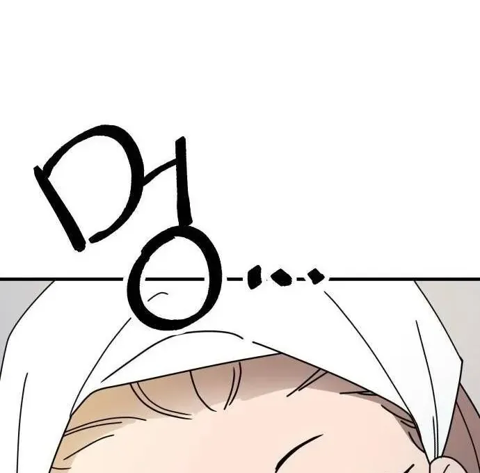 Chapter 20 - Trang 103