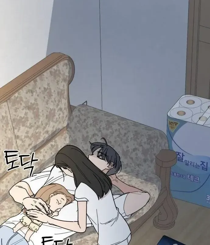Chapter 20 - Trang 185