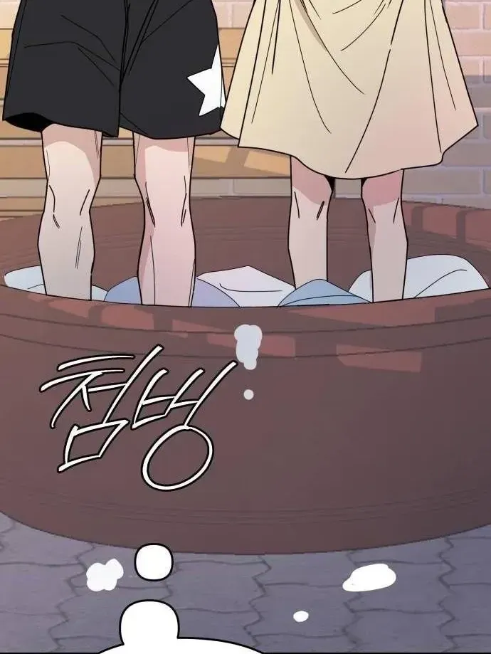 Chapter 20 - Trang 63