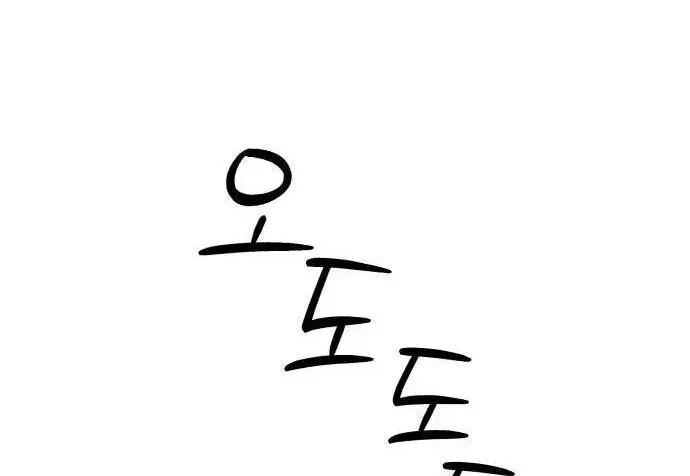 Chapter 20 - Trang 79