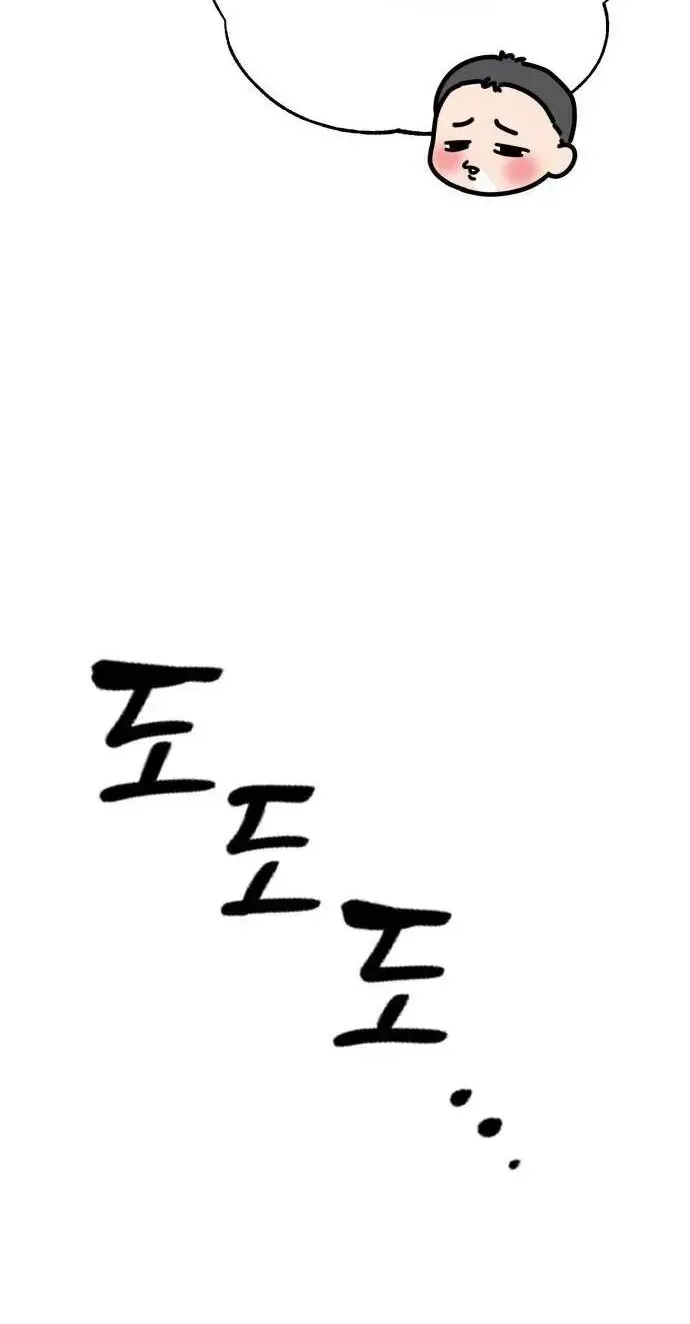 Chapter 21 - Trang 82
