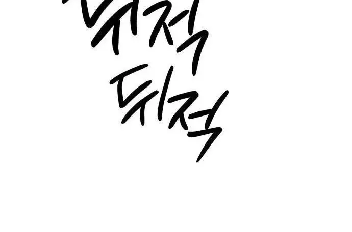 Chapter 22 - Trang 145