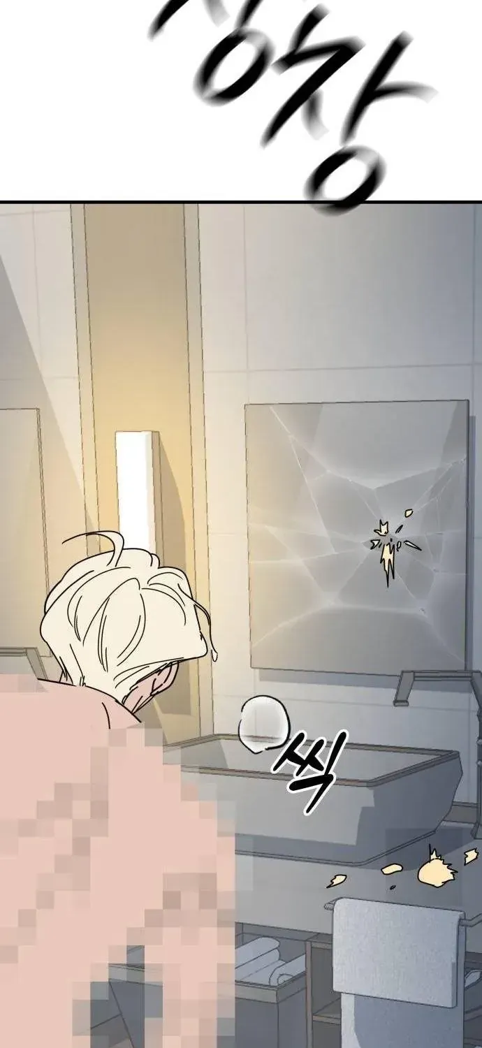 Chapter 22 - Trang 196