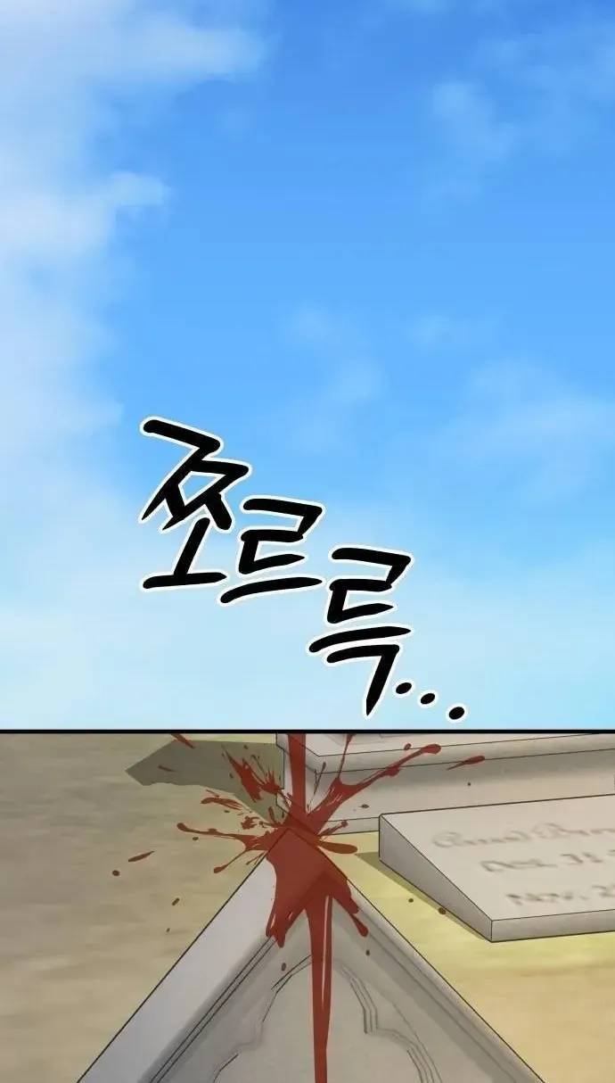 Chapter 22 - Trang 21