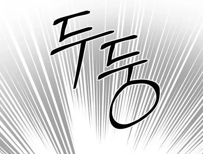 Chapter 22 - Trang 203