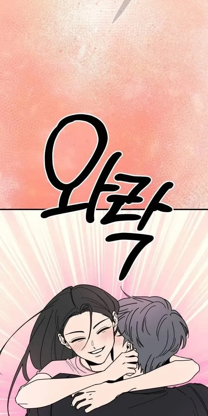Chapter 23 - Trang 15