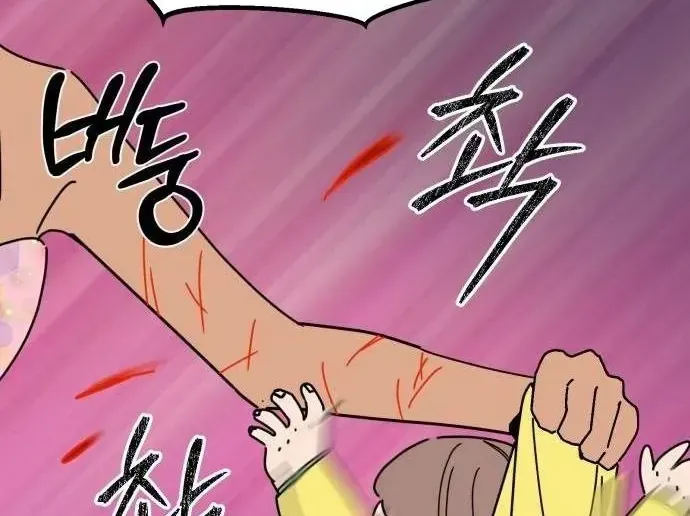 Chapter 23 - Trang 167