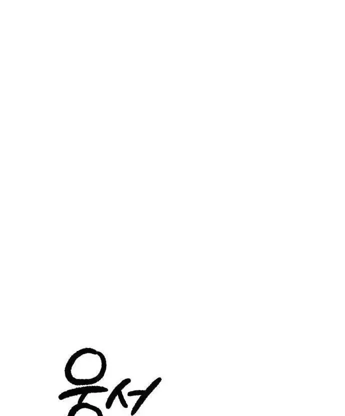 Chapter 23 - Trang 183