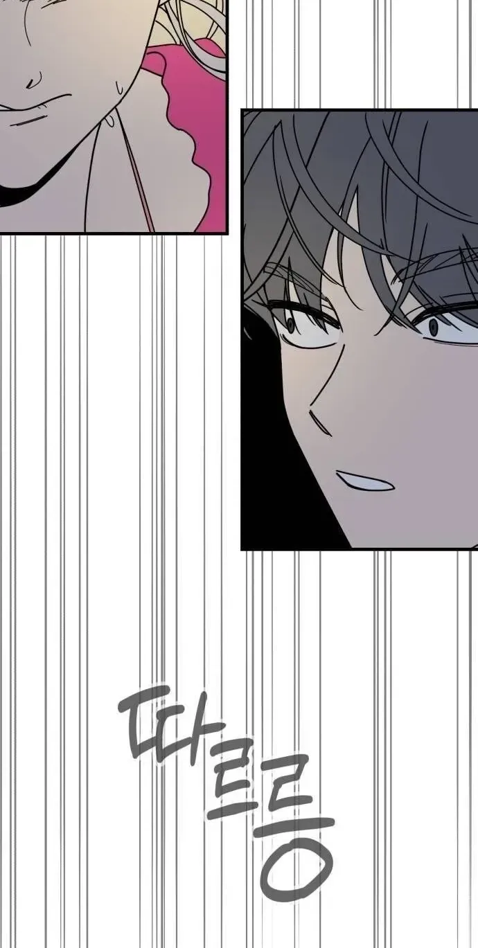 Chapter 24 - Trang 19