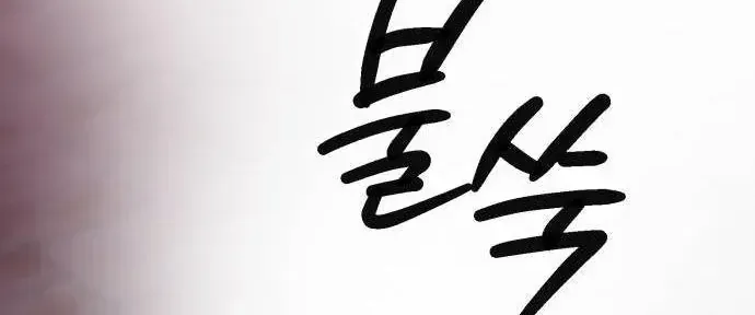 Chapter 24 - Trang 35