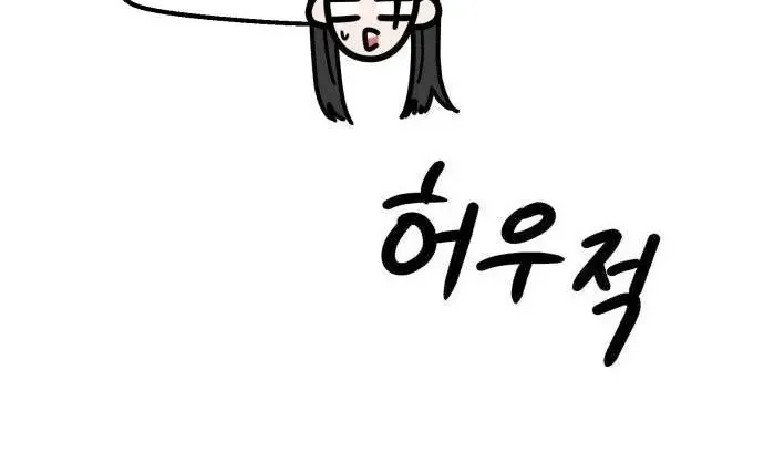 Chapter 25 - Trang 114
