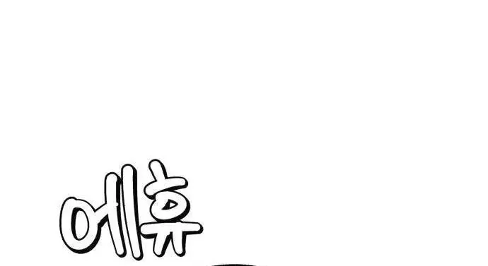 Chapter 25 - Trang 130