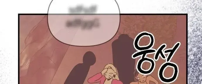 Chapter 25 - Trang 14