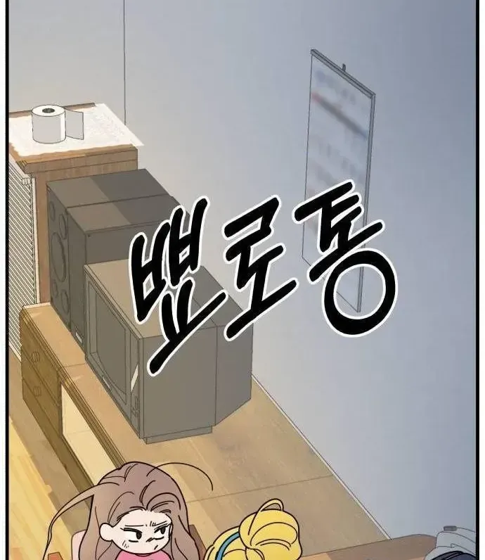 Chapter 25 - Trang 50