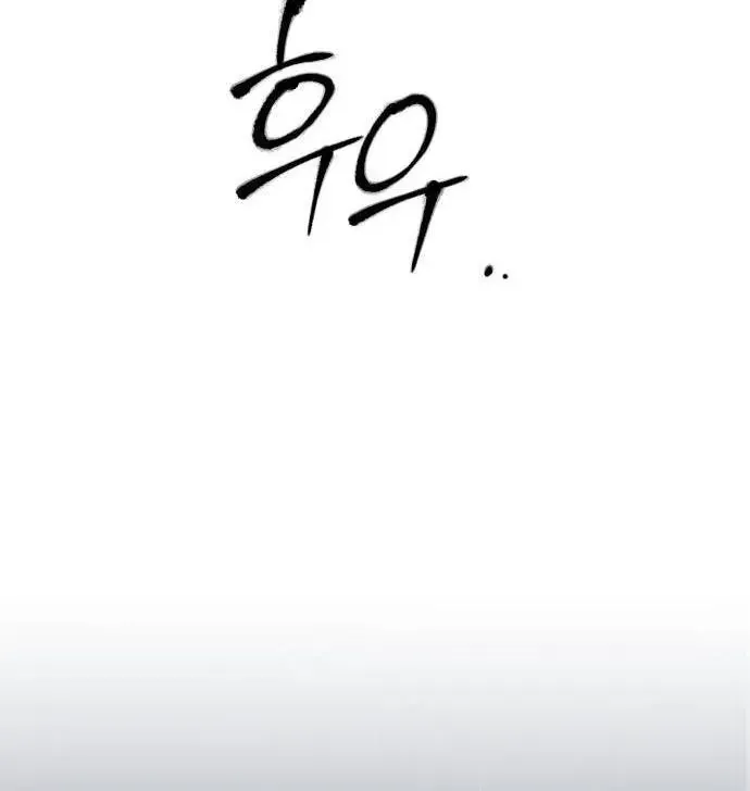 Chapter 26 - Trang 85