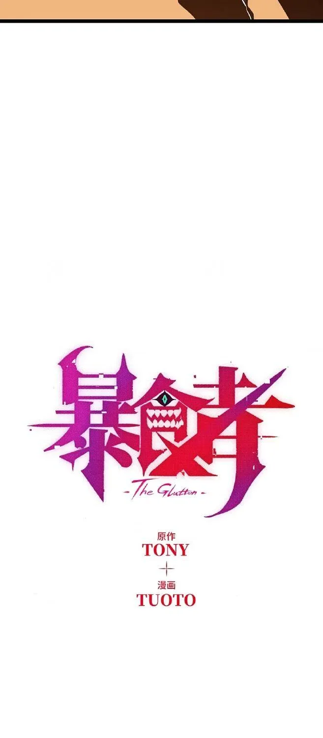 Chapter 34 - Trang 21