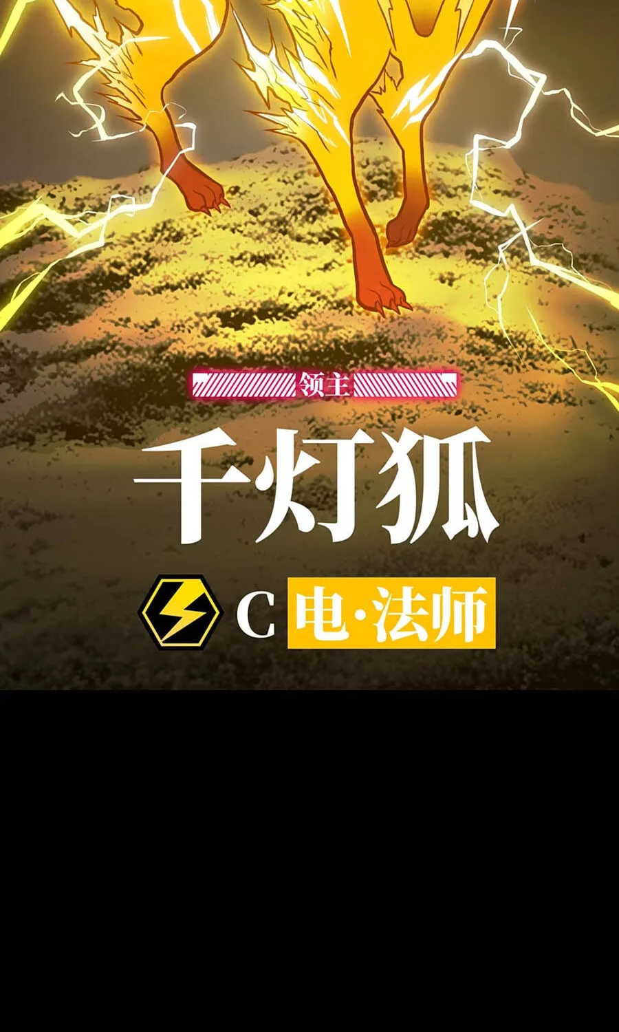 Chapter 45 - Trang 19