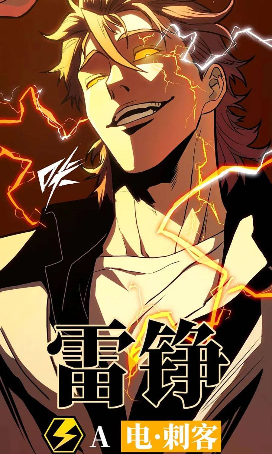 Chapter 45 - Trang 82