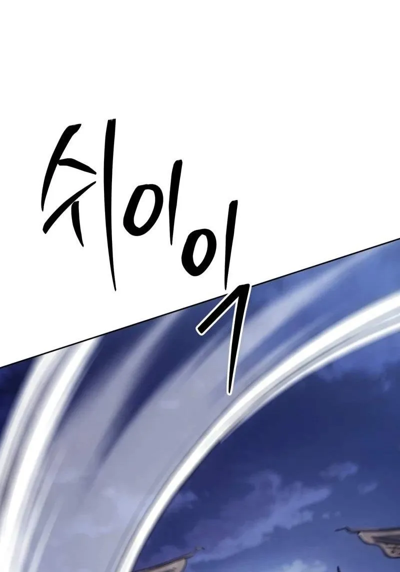 Bảo Tiêu Lập Dị - Chap 13 - Trang 112
