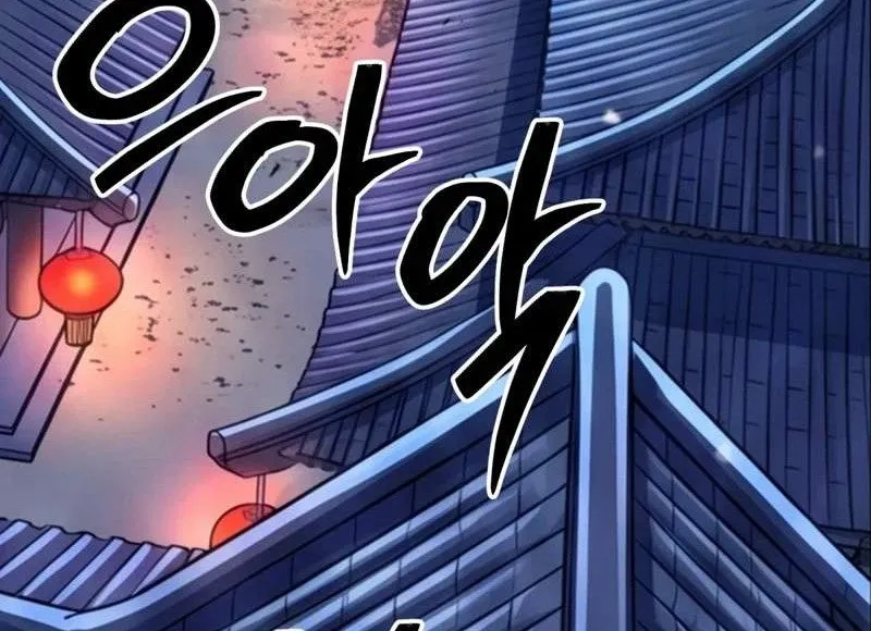 Bảo Tiêu Lập Dị - Chap 13 - Trang 137