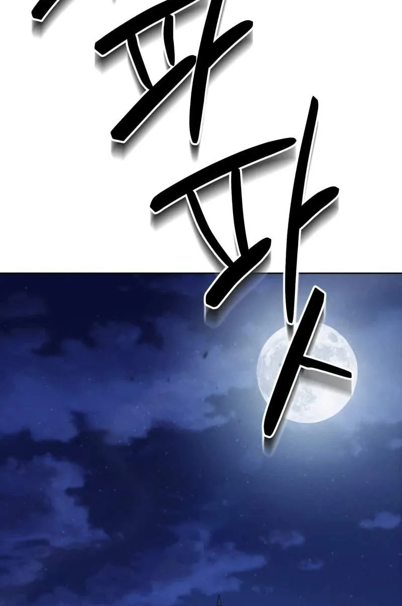 Bảo Tiêu Lập Dị - Chap 13 - Trang 29