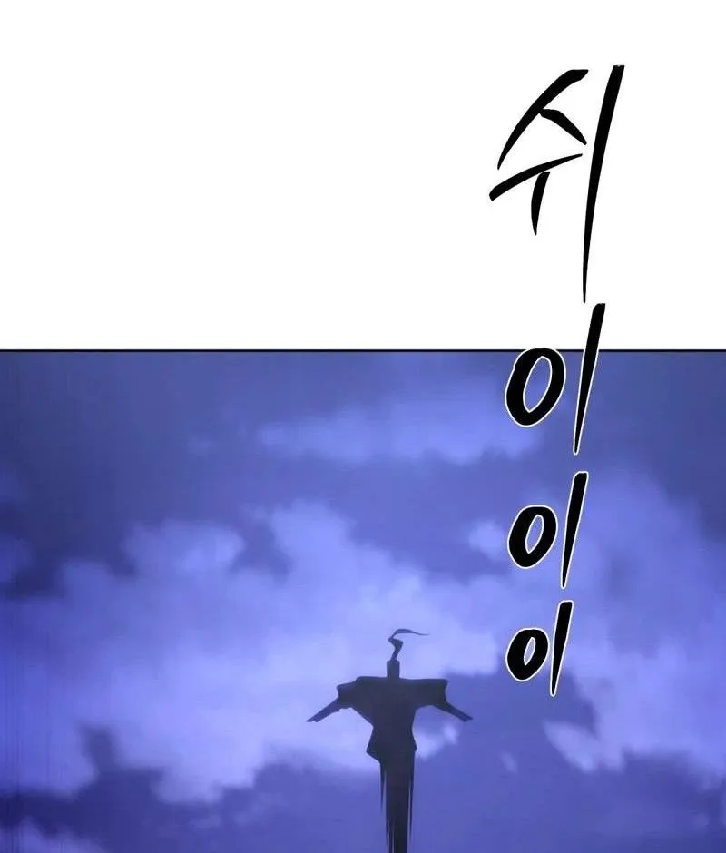 Bảo Tiêu Lập Dị - Chap 13 - Trang 89