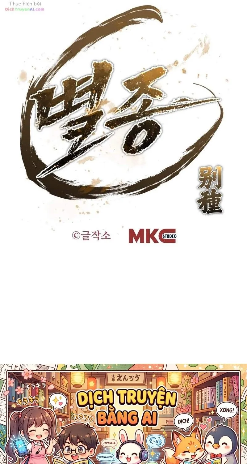 Bảo Tiêu Lập Dị - Chap 14 - Trang 149