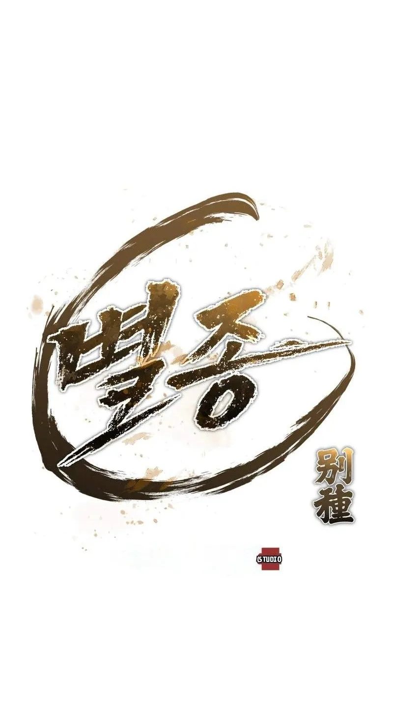 Bảo Tiêu Lập Dị - Chap 15 - Trang 170