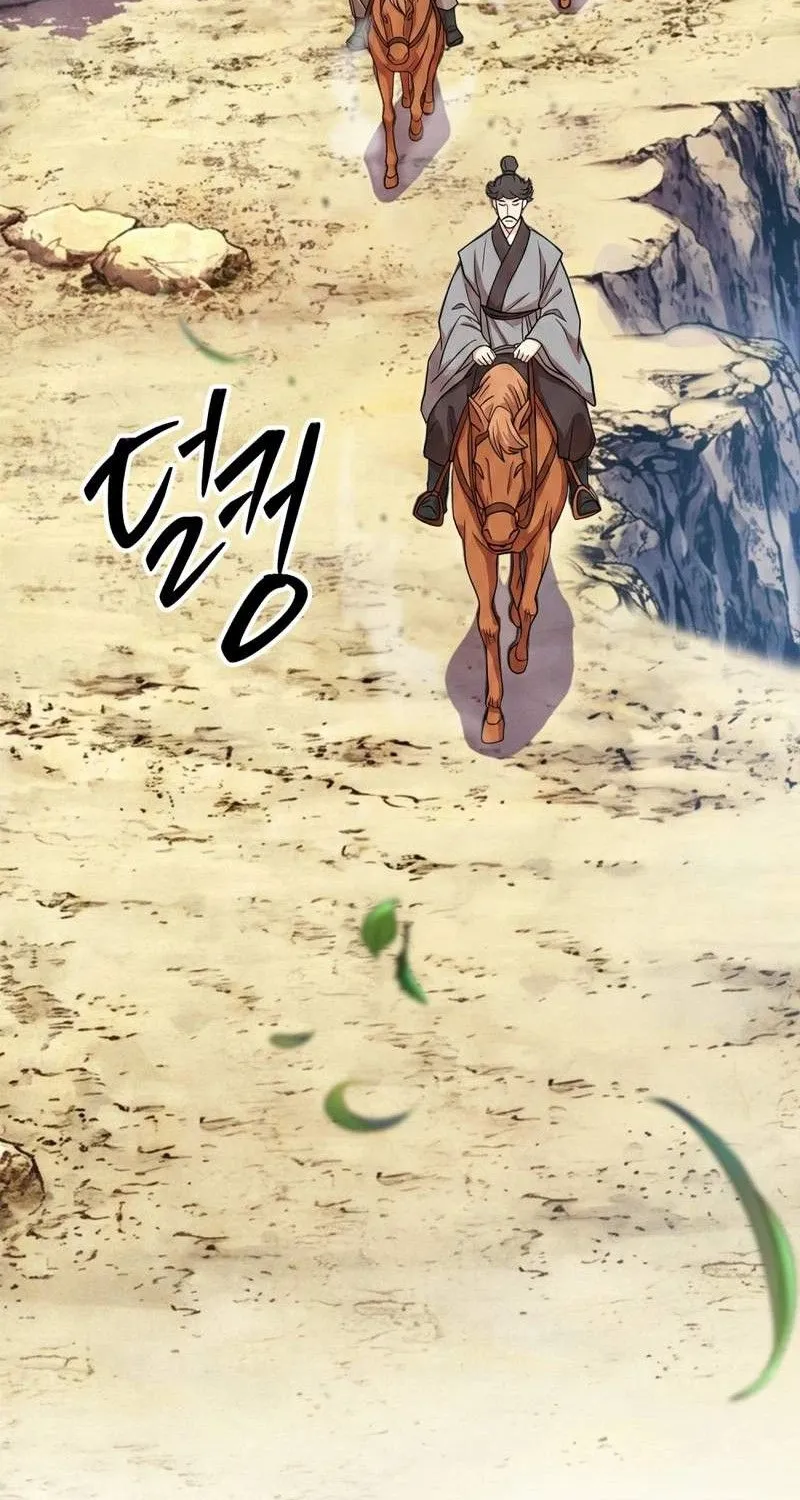 Bảo Tiêu Lập Dị - Chap 15 - Trang 30