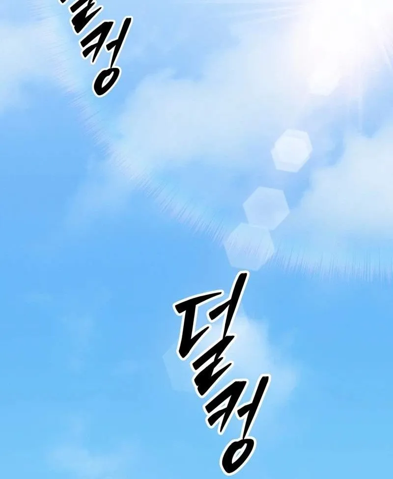 Bảo Tiêu Lập Dị - Chap 16 - Trang 61