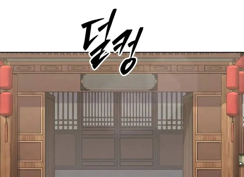 Bảo Tiêu Lập Dị - Chap 16 - Trang 77