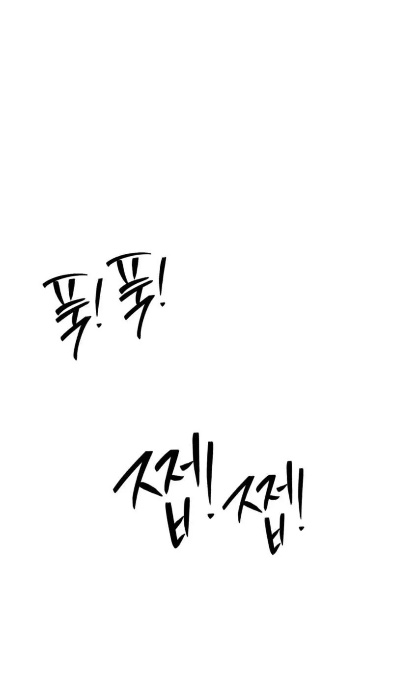 Bảo Tiêu Lập Dị - Chap 17 - Trang 122