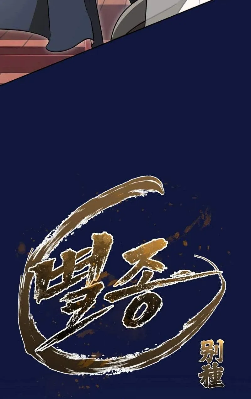 Bảo Tiêu Lập Dị - Chap 22 - Trang 16
