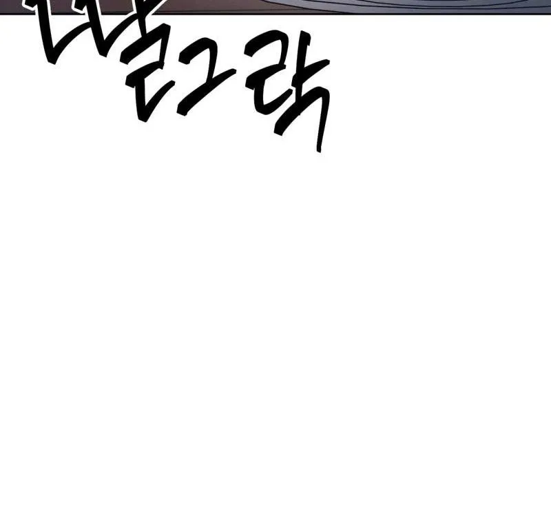 Bảo Tiêu Lập Dị - Chap 22 - Trang 73